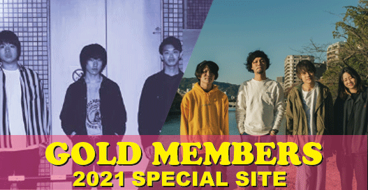 GOLDMEMBERS2021