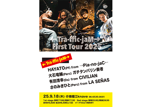 ←Tra-ffic-jaM→
HAYATO(Pf) from →Pia-no-jaC←/
大石竜輔(Perc) ガチタンバリン奏者/
有田清幸(Ds) from CIVILIAN/
さのみきひと(Perc) from LA SEÑAS