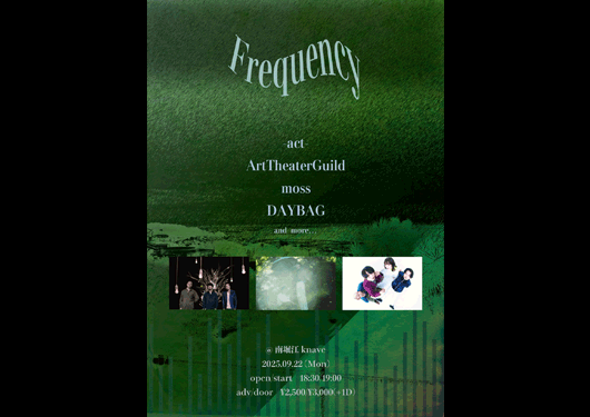 moss/DAYBAG/ArtTheaterGuild