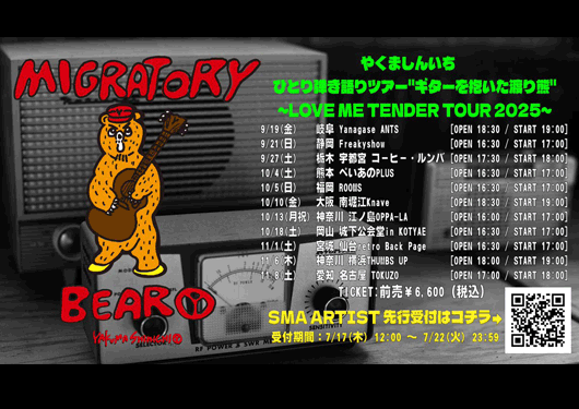 やくましんいち(SPARKS GO GO)