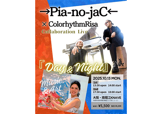 →Pia-no-jaC← / ColorhythmRisa