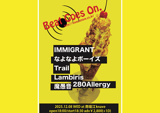 IMMIGRANT/なよなよボーイズ/
Trail/Lambiris/魔愚音/280Allergy