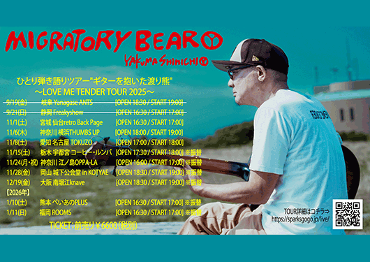 やくましんいち(SPARKS GO GO)