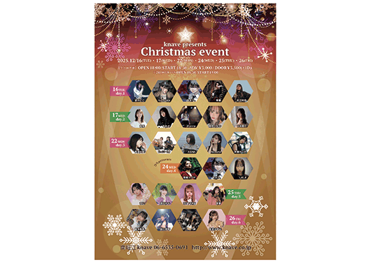 やくましんいち(SPARKS GO GO)