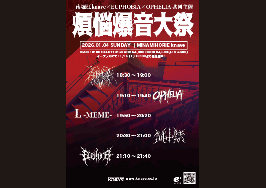 EUPHOBIA/OPHELIA/
SAWAGI～騒乱～/懺鉄
Guest : L-MEME-