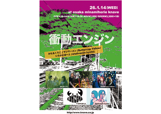 山口華穂/上野優華/手がクリームパン