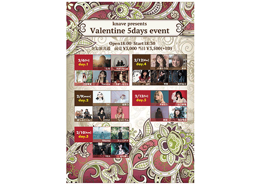 心悠/dull cløver/三田春愛/
Nazuna/やましたりな