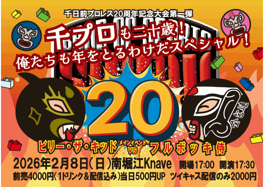 心悠/dull cløver/三田春愛/
Nazuna/やましたりな