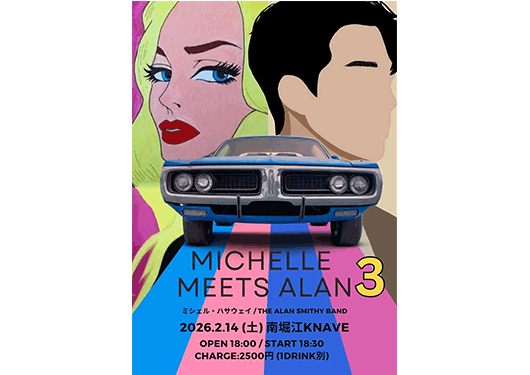 MICHELLE MEETS ALAN 3