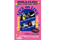 「LIVEonLIVE vol.33」