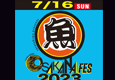  『お魚フェス2023』