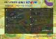 お盆だよ。コピーバンド大会