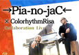 →Pia-no-jaC←