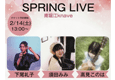 SPRING LIVE