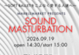 SOUND MASTURBATION