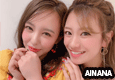 AINANA