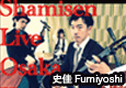 史佳Fumiyoshi