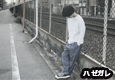 ハゼガレ