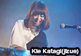 Kie Katagi