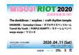 misoji riot 2020