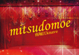 mitsudomoe