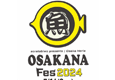 お魚フェス2024