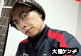 大槻ケンヂ