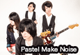 Pastel Make Noise