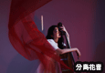 松室政哉